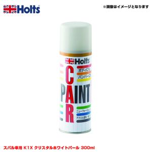 ホルツ ペイント塗料 タフウレタンスプレー　320ml 8本 Holts（ホルツ） タフウレタンクリア 320ml スプレー缶タイプ 2液性