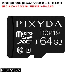 micro SDカード 32GB d'Action ダクション360シリーズ専用 録画