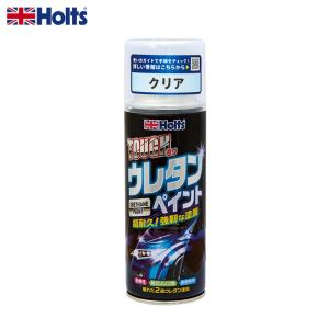 タフウレタンクリア 3ml スプレー缶タイプ 2液性ウレタン塗料 耐候性 耐ガソリン性 耐衝撃 車の外装ペイント ホルツ Holts Mh カー用品のホットロード春日井西店 通販 Yahoo ショッピング