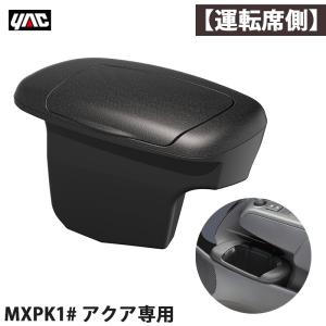 SY-A1 エアコンドリンクホルダー 2個セット （車種：アクア（AQUA