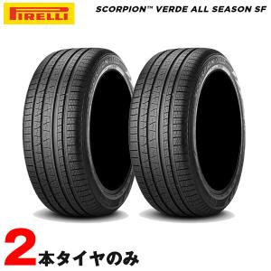 オール スコーピオンヴェルデ SF メルセデス承認 MOE 235/60R18 103V ランフラット 2本セット 19年製 ピレリ｜hotroadparts