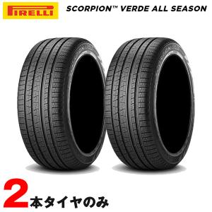 オール スコーピオンヴェルデ メルセデス承認 MOE 235/60R18 103H ランフラット 2本セット 20年製 ピレリ｜hotroadparts