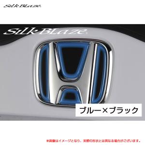 ヒートブルーエンブレムシート ブラックベース ホンダ車 対応品番/H11 ヴェゼル/フィット リア用  シルクブレイズ HBO-H11BK｜hotroadparts