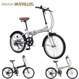 折りたたみ自転車20インチ 6段変速 コンパクト MYPALLAS/マイパラス 池商 MF-202｜hotroadparts