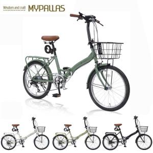 自転車 Feel sky 折畳自転車20 6段LEDオート ブラック : ナフコ 