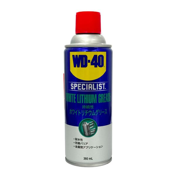 ホワイトリチウムグリース 35300 360ml 潤滑剤 スプレー シリコン潤滑 WD-40 WD3...