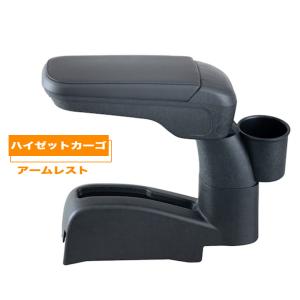 セイワ(SEIWA) 車種専用用品 ダイハツ ハイゼット カーゴ (S700V/S710V