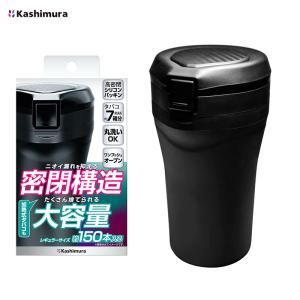 灰皿 大容量ボトルアッシュ ブラック 丸洗い可能...の商品画像