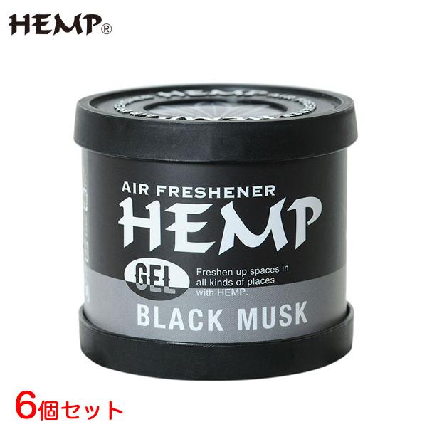 【6個セット】芳香剤 HEMP フレグランスジェル ブラックムスク ヘンプ 置き型 車 部屋 玄関 ...