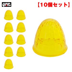 槌屋ヤック 閃光ポイントマーカー シグマ イエロー DC24V専用 1個 LED