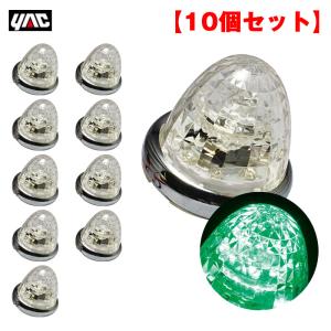槌屋ヤック マーカーランプ用LEDユニット 超流星マーカーユニット