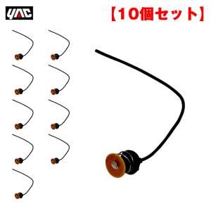 ヤック/YAC 【10個セット】マーカーランプ用シングルベークコードセット マーカー用レフレクター Y-44S・Y-88Sに使用可能 トラック Y-44B｜ホットロードパーツ