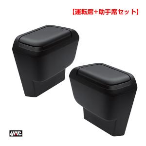 【運転席+助手席セット】 90系 ノア・ヴォクシー専用 サイドBOXゴミ箱 ZWR/MZRA9# 車種専用品 ヤック/YAC SY-NV14/SY-NV15