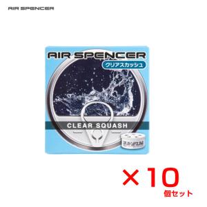 栄光社 芳香剤 エアースペンサー 10個セット ムスキーシャワー 置き型 