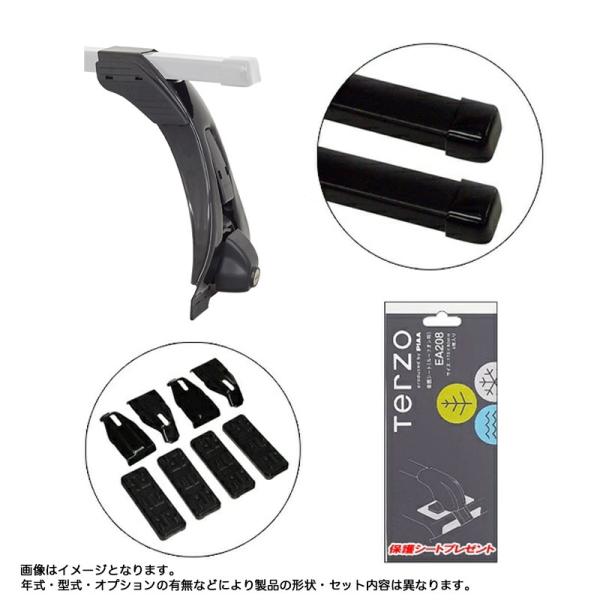 ベースキャリア車種別セット スバル サンバーバン S700B/S710B R4.1〜 Terzo E...