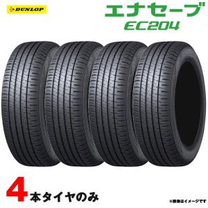 （7337）155/65R14 ダンロップ ENASAVE EC204 8分山 エナセーブ ダンロップ EC204 155/65R14 75S◇DUNLOP ENASAVE ec204 軽