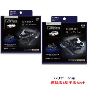 hotroadparts_8260202401