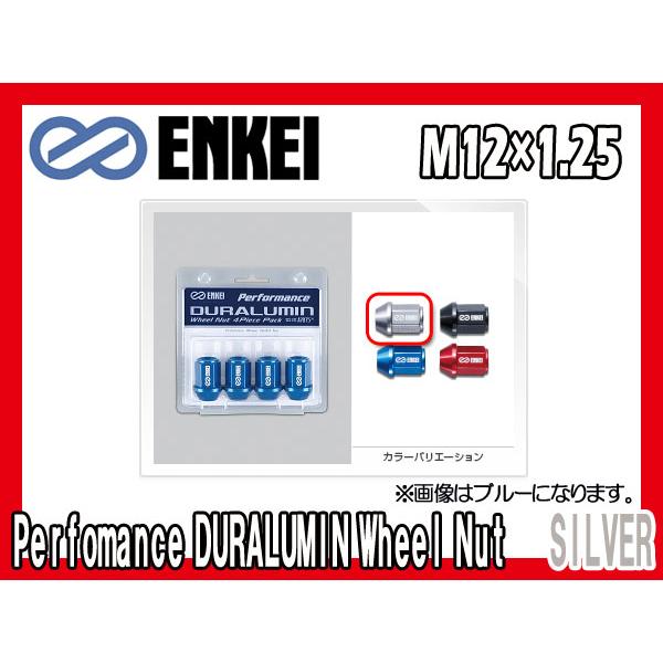 ENKEI/エンケイ：ENKEI/エンケイ パフォーマンスジュラルミンホイールナット M12xP1....
