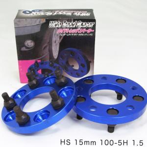 ブレイス/BRAiTH：ブルー ワイドトレッドスペーサー 15mm PCD100/P1.5/5H/BZ-010 ht｜hotroadtire1