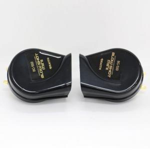 極音ホーン Ver2 極音電子ホーン リニューアル品 音色4タイプ エヌ