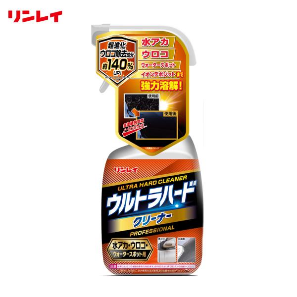 ウルトラハードクリーナー 水アカ・ウロコ・ウォータースポット用 700ml 泡タイプ 洗車 洗浄 強...