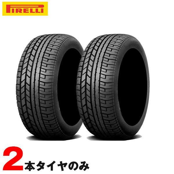 サマータイヤ P ZERO システム アシンメトリコ 235/50ZR17 96W 2本セット 19...