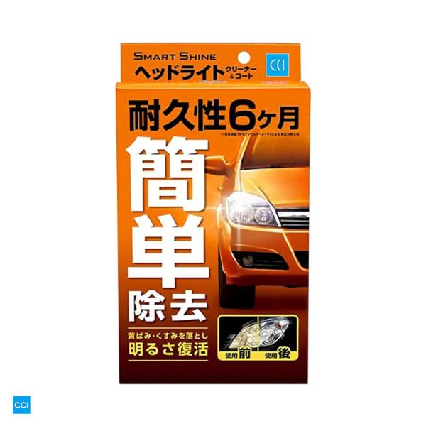 スマートシャイン ヘッドライトクリーナー＆コート レギュラー 70ml 車用 黄ばみ・くすみ落とし ...