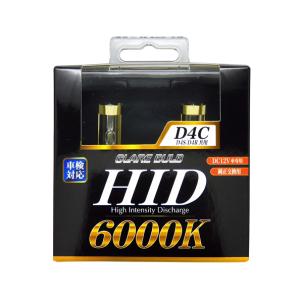 HIDバーナー HIDバルブ D4C 6000K D4S/D4R兼用 35W 車検対応 白色光 車/ブレイス BE-322｜hotroadtire2