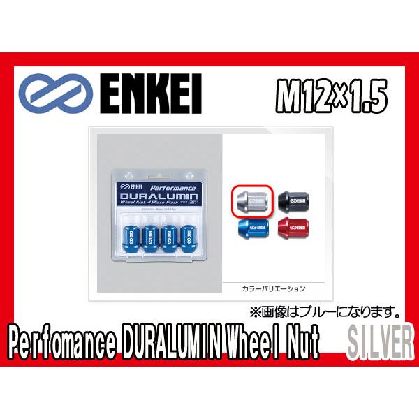 ENKEI/エンケイ：ENKEI/エンケイ パフォーマンスジュラルミンホイールナット M12xP1....
