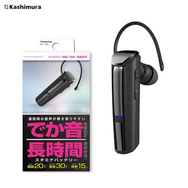 ワイヤレス イヤホンマイク スタミナ&amp;大音量 ブラック Bluetooth ver5.3 片耳タイプ...