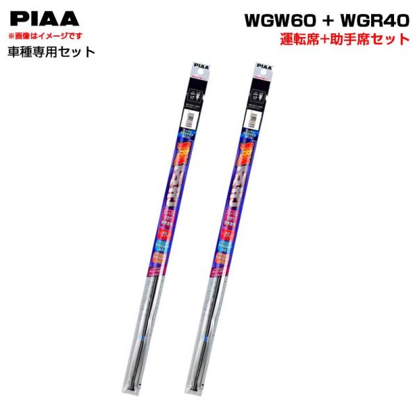 スーパーグラファイト ワイパー替えゴム 車種別セット キューブ H11.3〜H12.8 Z10 運転...