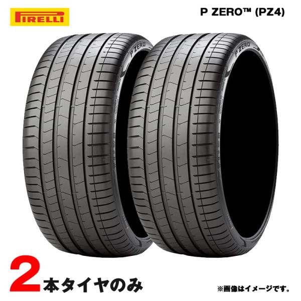 295/40R20 (295/40ZR20) 110Y XL ラグジュアリー B ベントレー 承認 ...
