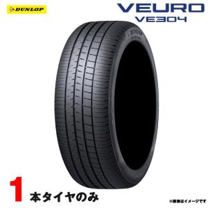 DUNLOP（ダンロップ） 185/65R15 夏タイヤ エナセーブ EC204 1本