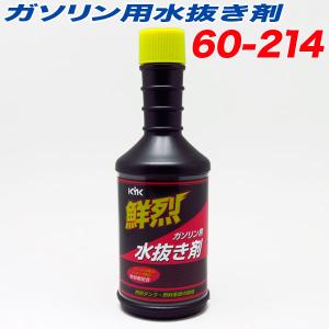 鮮烈水抜き剤ディーゼル用 : サンドラッグe-shop - 通販 - Yahoo