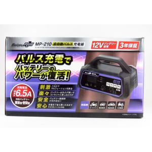 全自動パルス充電器 MAX6.5A 開放型・密...の詳細画像2