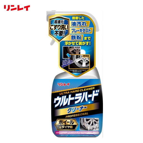 ウルトラハードクリーナー ホイール&amp;タイヤ用 700ml 洗車 油汚れ ブレーキダスト 鉄粉落とし ...