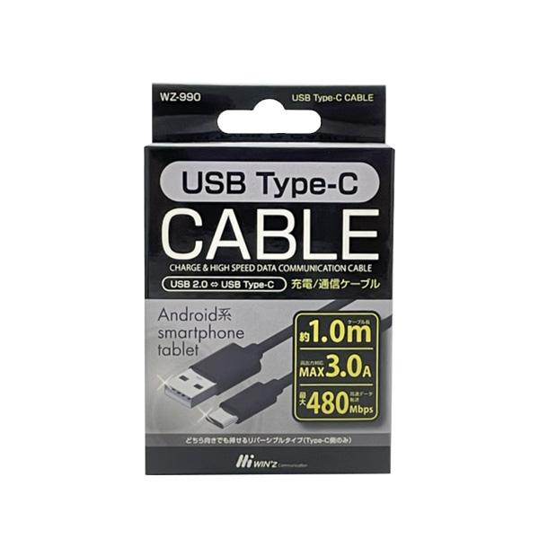 Type-C USB2.0 ケーブル 1m 変換ケーブル スマホ 5V 3.0A 高速データー通信 ...