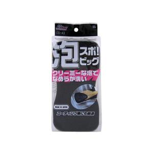 プレステージ スーパーボディクリーナー 1L SB-2 : Arclands Online