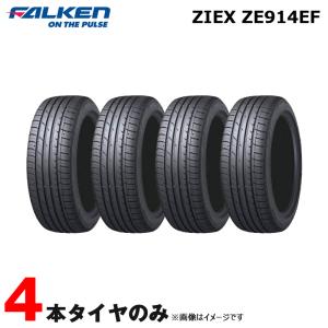 サマータイヤ ジークス ZE914EF ZIEX 205/40R17 84W XL 4本セット 21年  