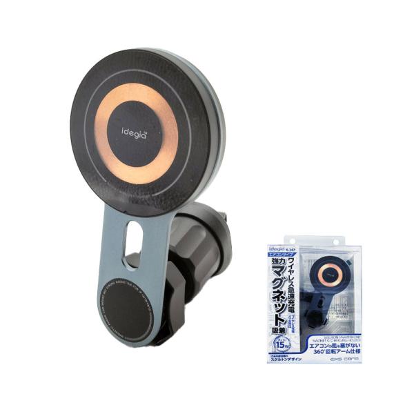 スケルトンワイヤレスRS MAGsafe搭載 AC取付型 ワイヤレス充電 ケーブル付属 15W Qi...