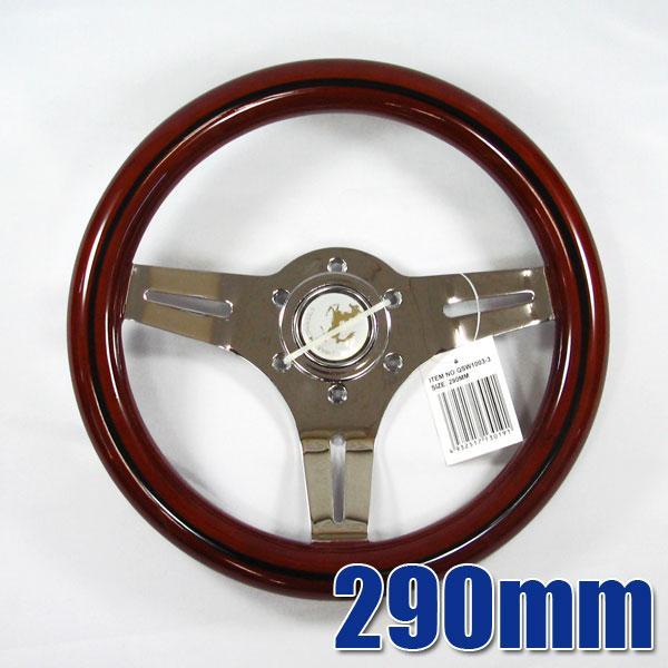 K&amp;M φ290mm 極小ステアリング ウッドハンドル 木目 QSW1003-3/