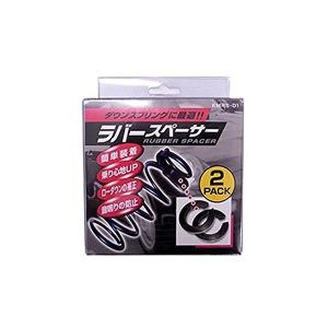 シュピーゲル 調整式ラテラルロッド スズキ ワゴンR MH23S/MH34S/MH44S