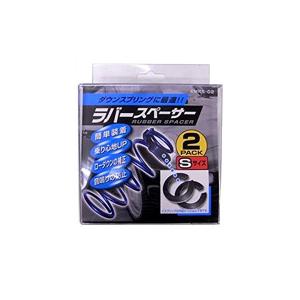 K&amp;M スプリングにはめ込む ラバースペーサー100φ以下用 KMRS-02 KMRS-02/スプリ...