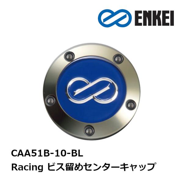 エンケイ ENKEI RSM9/GTC01/RPF1(19インチ)/RS+M用 センターキャップ ブ...