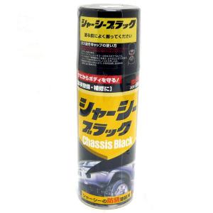 シャーシブラック 塗料 420ml 1本 サビからボディーを守る！ /ソフト99 No.08070/｜hotroadtirechains