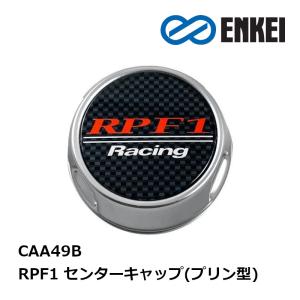 ENKEI（エンケイ） ENKEI RPF1(16〜18インチ) RPF1RS センターキャップ