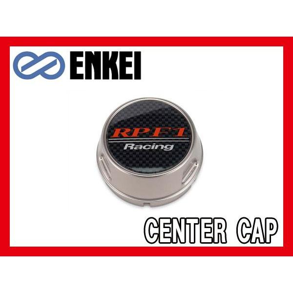 ENKEI/エンケイRPF1(16〜18インチ)用 センターキャップ1個 CAA49B/