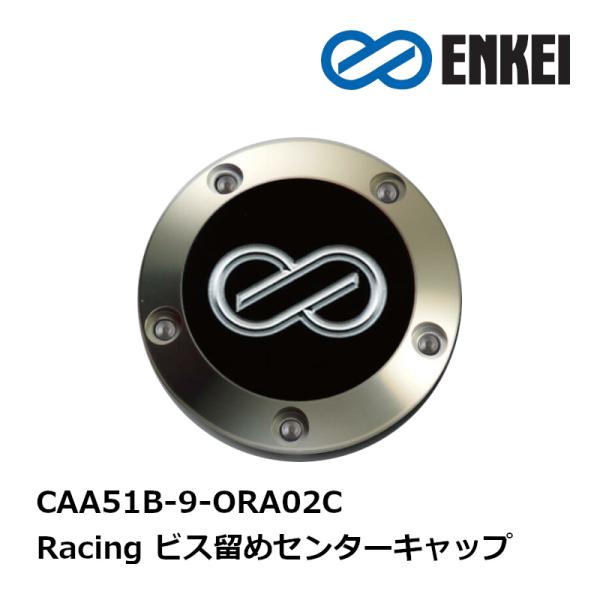 エンケイ ENKEI RSM9/GTC01/RPF1(19インチ)/RS+M用 センターキャップ ブ...