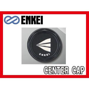 ENKEI/エンケイENKEI 92(15x7J/15x8J)用センターキャップ 1個 CAP45C/｜hotroadtirechains
