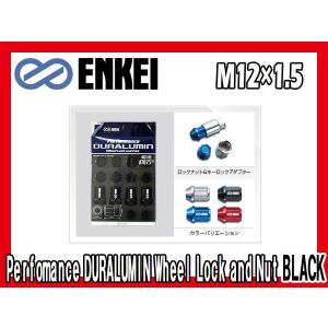 ENKEI/エンケイパフォーマンスジュラルミンホイールロックナット M12xP1.5 19HEX ブラックアルマイトEK1BK-16P/
